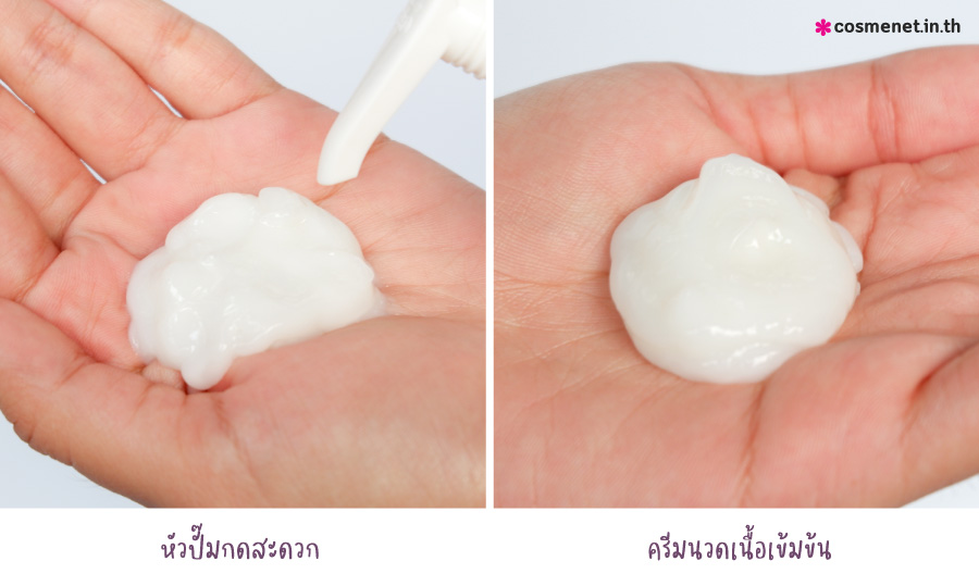 ครีมนวดเคลียร์ลดผมร่วง CLEAR SCALPCEUTICALS HAIR FALL RESIST